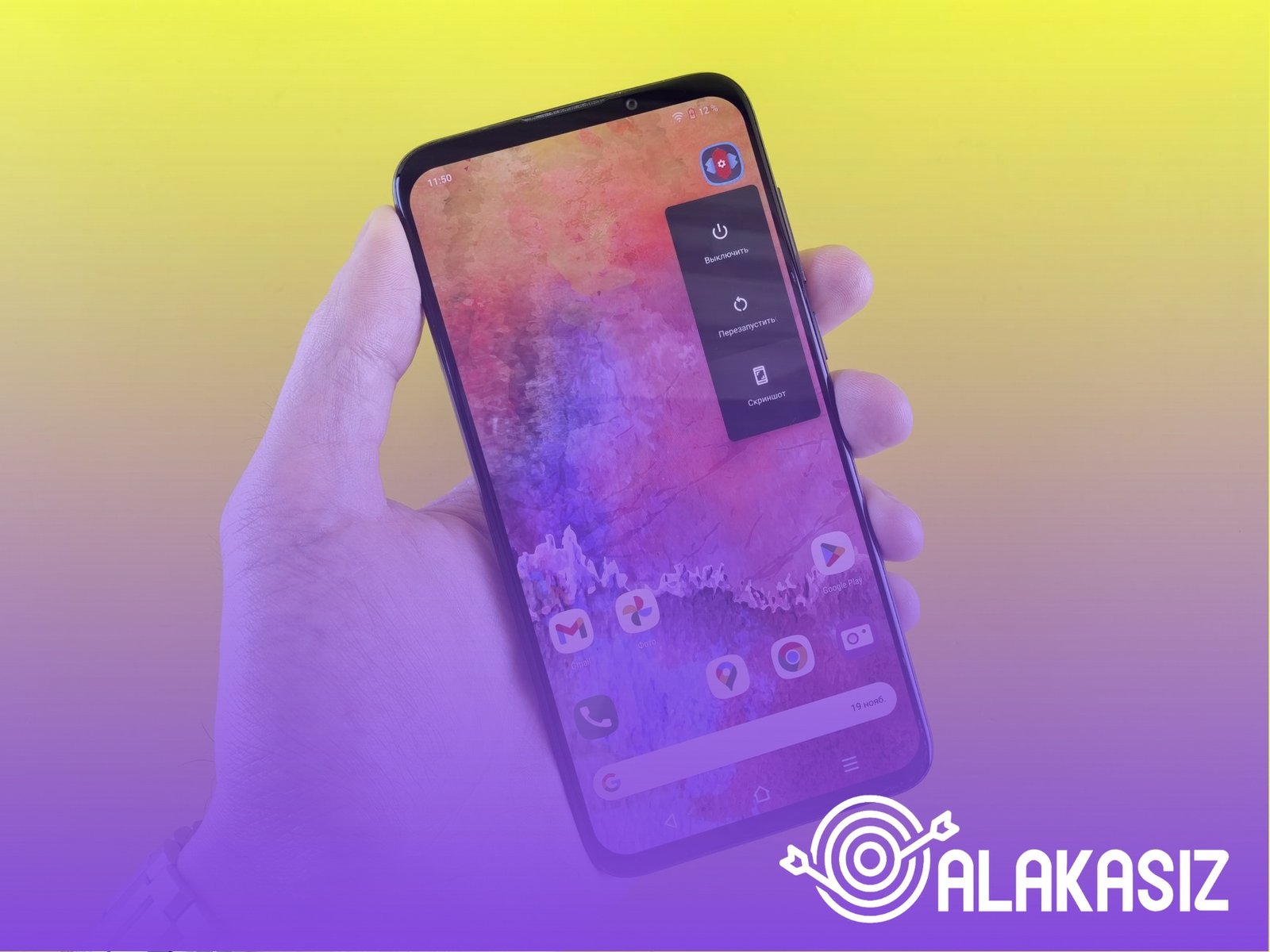 Ekran parlaklığı ve bildirim optimizasyonu devre dışı bırakılıyor