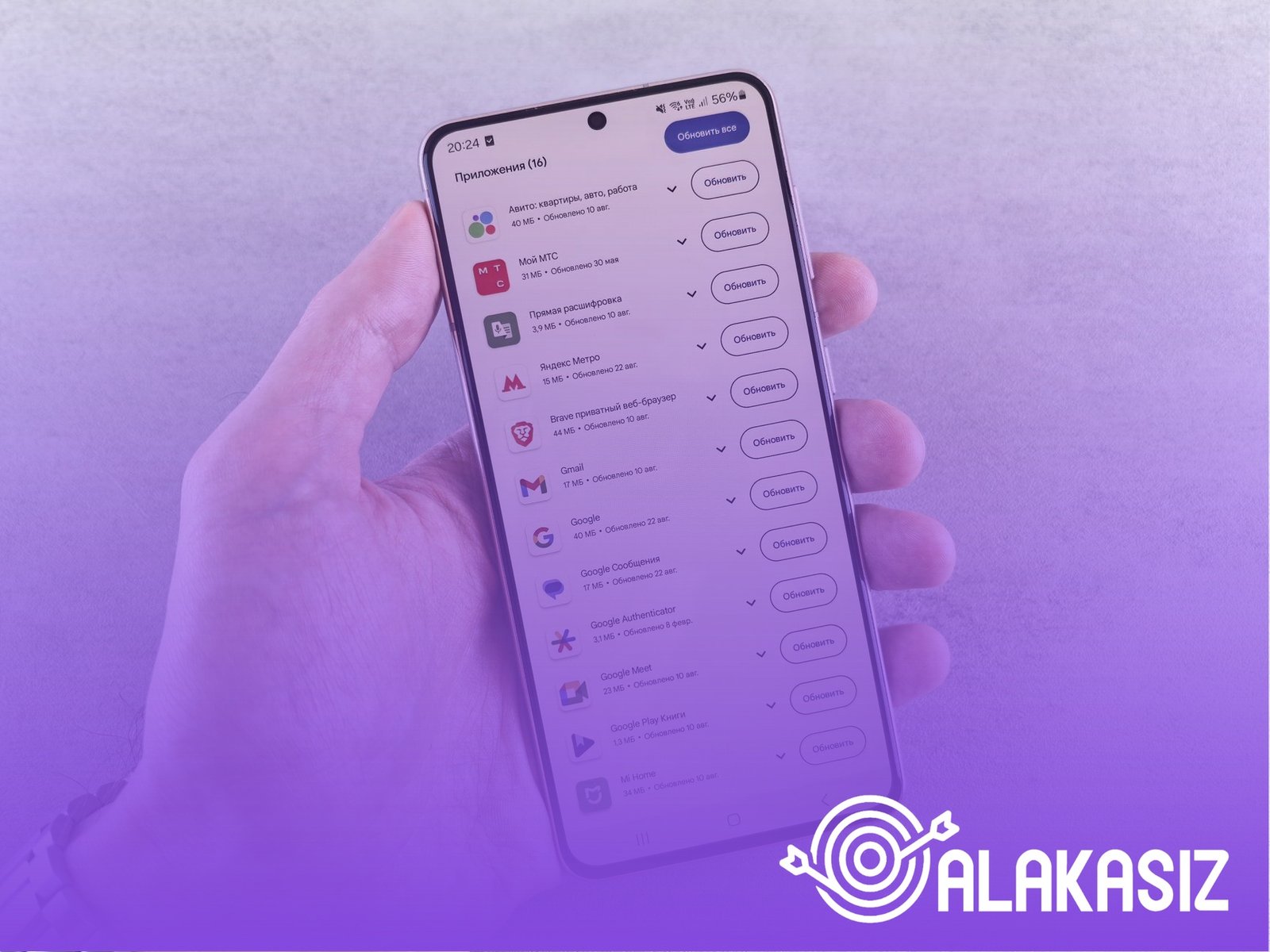 Gri görünen izinler için sistem ayarlarını kontrol etme